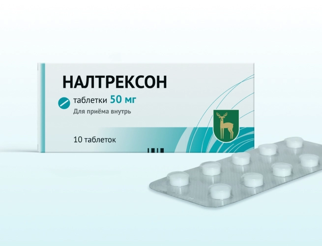 Кодировка от алкоголизма Налтрексоном в Сосногорске